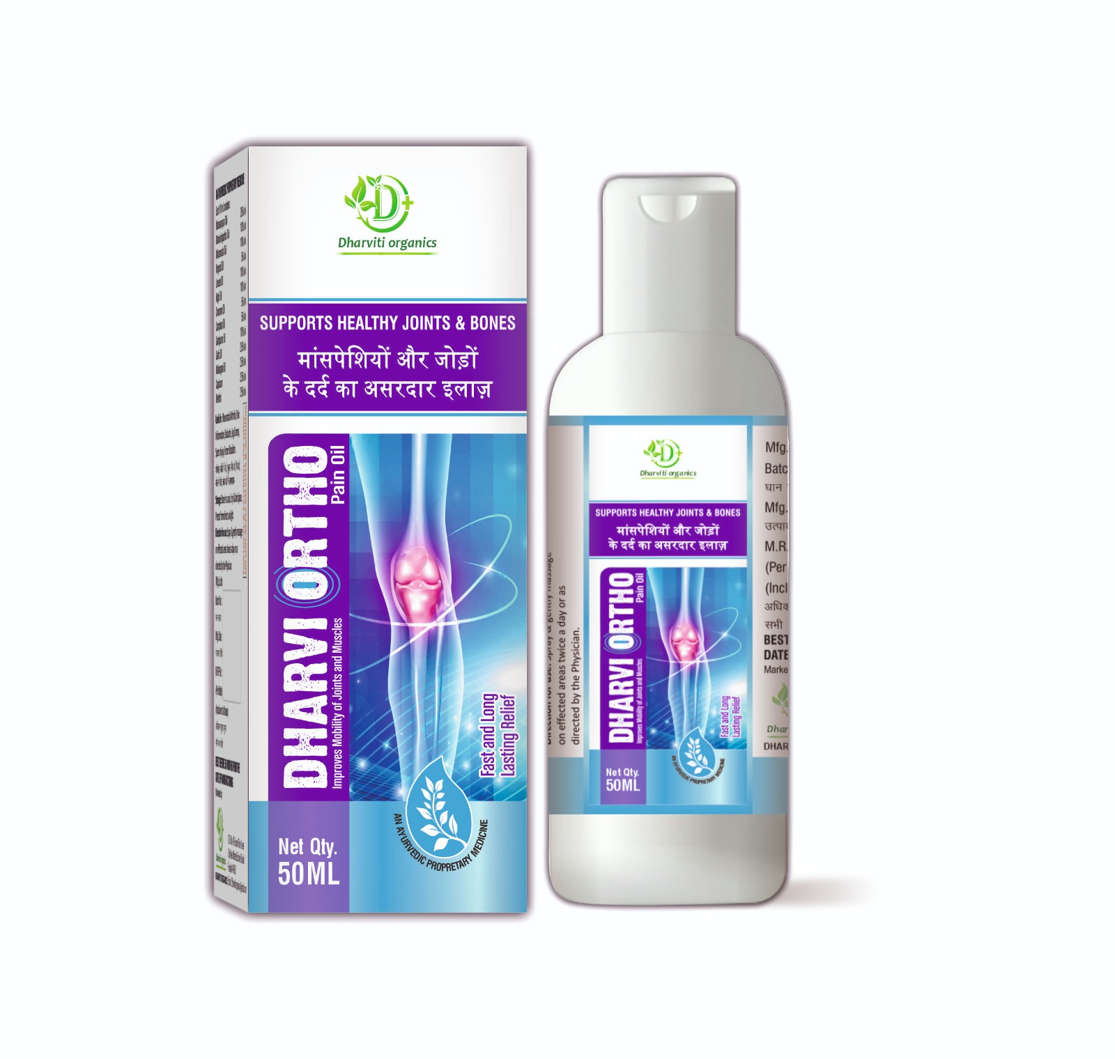 DHARVI-ORTHO PAIN OIL